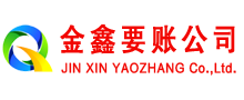 淳安追账公司